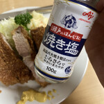 千楽 - カツライス