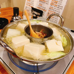 いちげん - 