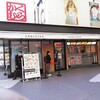 どうとんぼり神座  東京ドームシティ店