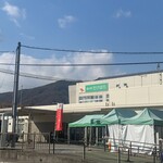 道の駅 たけはら - 