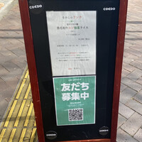 喰呑をかし -  喰呑をかし -