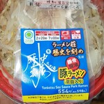 ファミリーマート - 