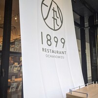 RESTAURANT 1899 OCHANOMIZU - 