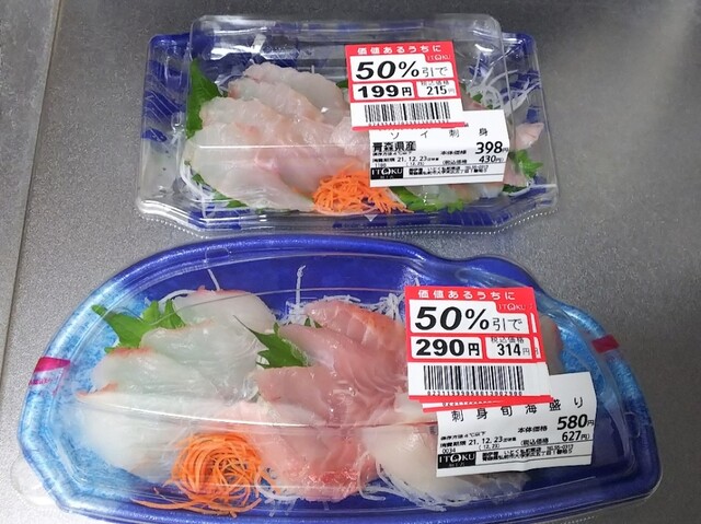 いとく 弘前東店（ITOKU） - 撫牛子（その他）の写真