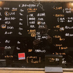 ひでや - メニュー