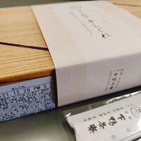 下鴨茶寮 本店 - 