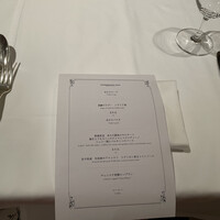 代官山ASO チェレステ 日本橋店 - 