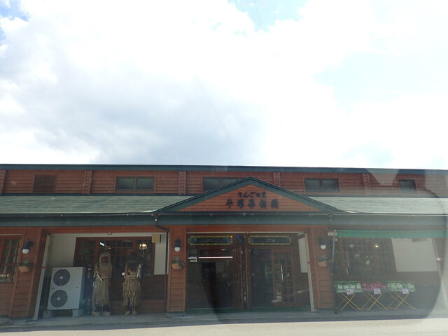 りんごの里 平塚果樹園 - 十和田南（スイーツ）の写真
