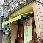 Pa'tisserie LA NOBOUTIQUE - 