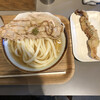 Udon Kyutaro