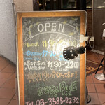 エッセ ドゥエ - 