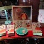 腰掛庵 - (2021.12)