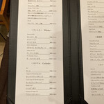 エッセ ドゥエ - 