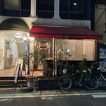 エッセ ドゥエ - 