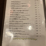 エッセ ドゥエ - 