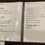 エッセ ドゥエ - 