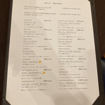 エッセ ドゥエ - 