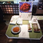 腰掛庵 - (2021.12)