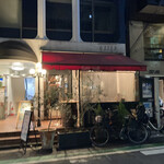 エッセ ドゥエ - 