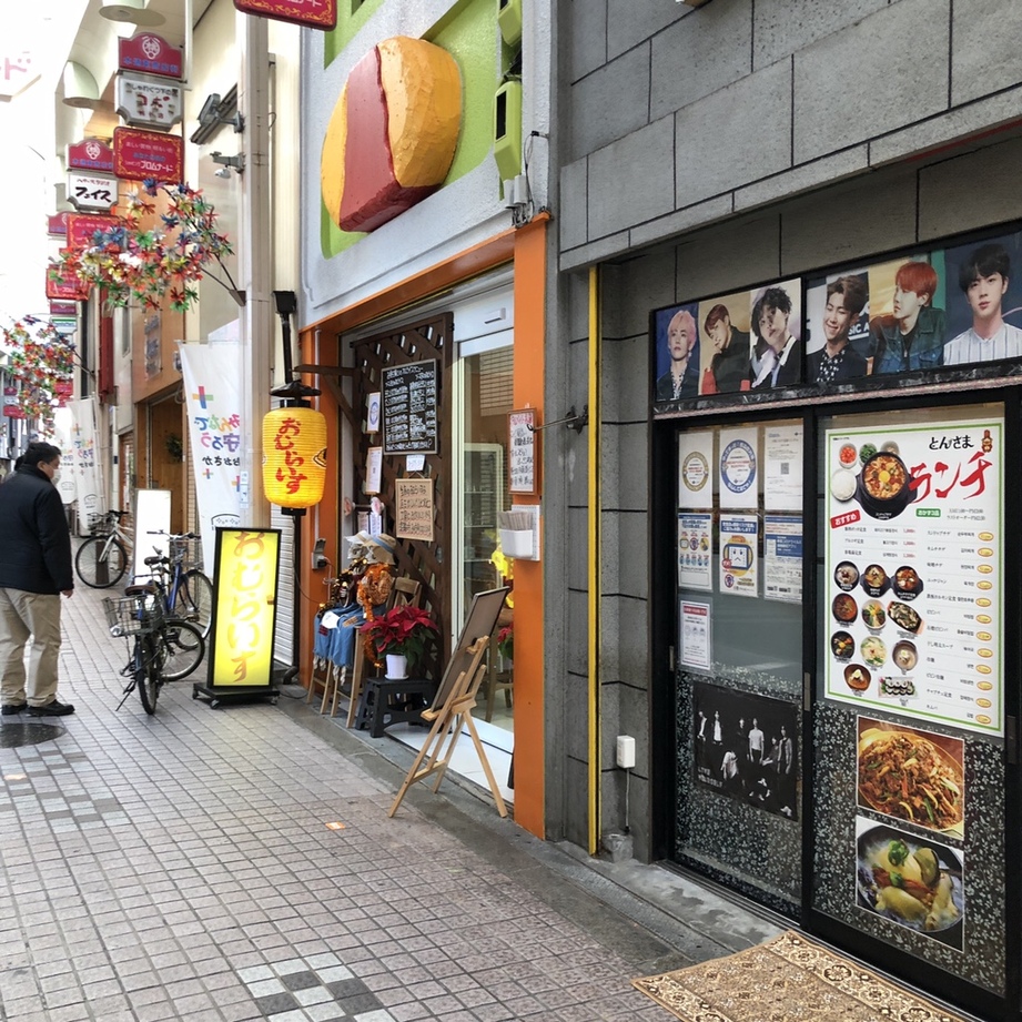 おむらいす 写真 : おむらいす屋 - 桃谷/オムライス | 食べログ