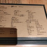 Valo - R2メニュー