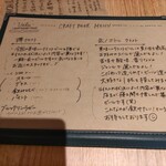 Valo - R2メニュー