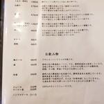 かん吉 清水店 - 