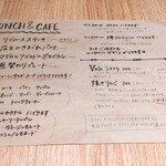 Valo - R2メニュー