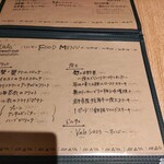 Valo - R2メニュー