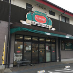 岩永源蔵本店 - 