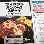 万代グリル ガルベストン bySoi - 