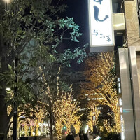 鮨の与志喜 - 
