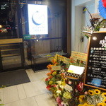 ジラソーレ リッコ - 