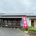 串焼き BUBU-TON - 