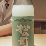 富小路 やま岸 - 