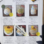 サカノウエカフェ - メニュー