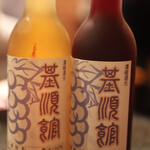 テンダーハウス 基順館 - 