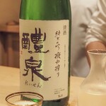 富小路 やま岸 - 