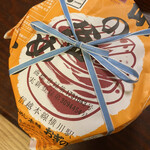 Ekibenya Karuizawa Eki Ueri Homu Uri Ten