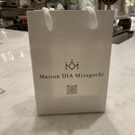 Maison DIA Mizuguchi - お土産