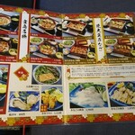 あなご処 城山本店 さくら庵 - 