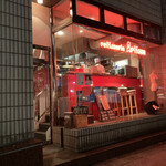 ロティスリー アルティザン - 