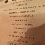 ロティスリー アルティザン - 