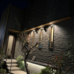 茂幸 - 季節毎に周りの植物の感じも変わりますね〜