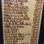 与太呂 - し・な・が・き