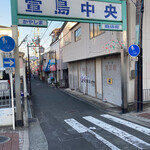 Zu Chi - 商店街入ってスグ右側。