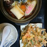 くっきんぐ - 鍋焼きうどん