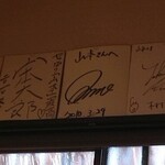 山本さかなや - 