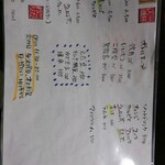 くっきんぐ - メニュー