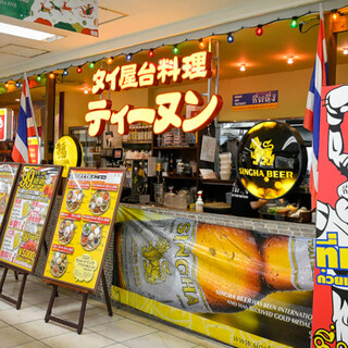 【タイセレクトに選ばれました！】銀座でタイ料理ならティーヌン